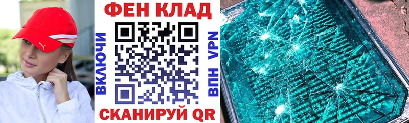 АМФЕТАМИН VHQ Змеиногорск