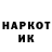 МЕФ кристаллы Mekk 538