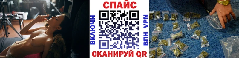 БУТИРАТ Butirat  shop официальный сайт  Змеиногорск 