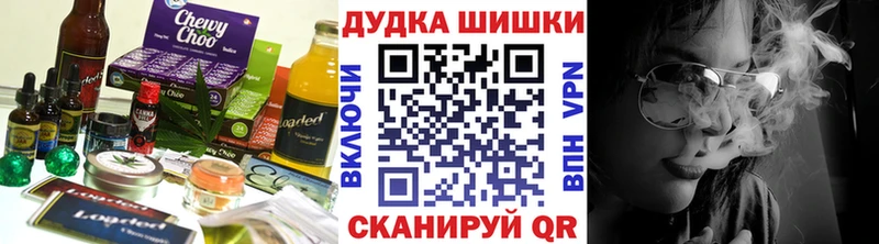 Cannafood марихуана  OMG   Змеиногорск  где купить наркоту 