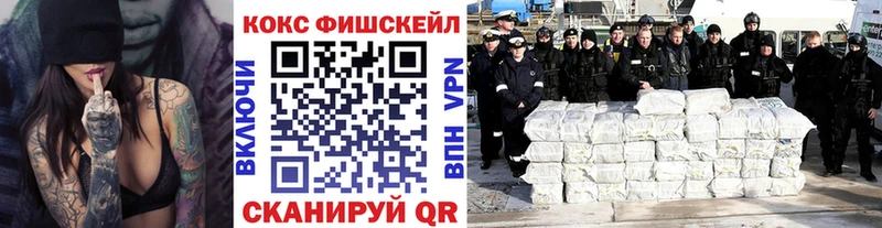 Cocaine Эквадор  KRAKEN маркетплейс  Змеиногорск 