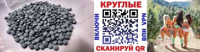 купить наркоту Змеиногорск ЭКСТАЗИ 280мг