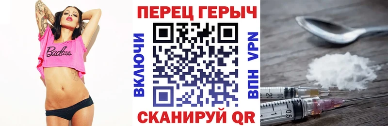 Героин белый  маркетплейс какой сайт  Змеиногорск  магазин продажи наркотиков  блэк спрут ссылки 