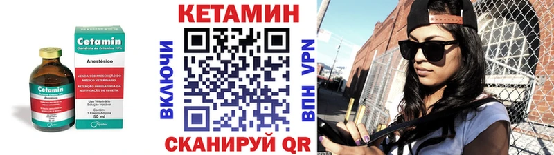 гидра маркетплейс  Змеиногорск  Кетамин ketamine  дарнет шоп 