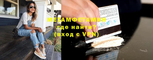 MESCALINE Абинск