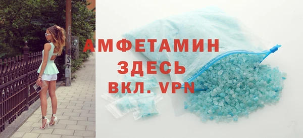спайс Алексеевка