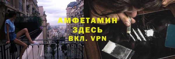 амф Абаза