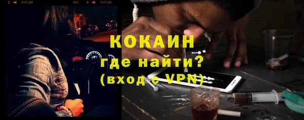 спайс Алексеевка