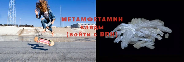 ГАЛЛЮЦИНОГЕННЫЕ ГРИБЫ Абдулино