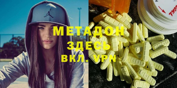 ГАЛЛЮЦИНОГЕННЫЕ ГРИБЫ Абдулино