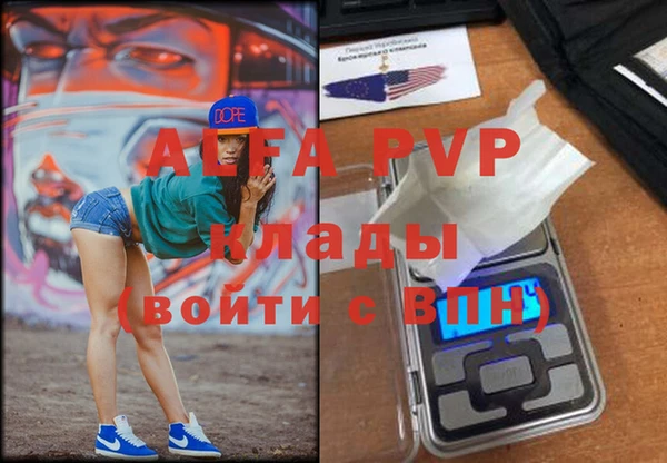 спайс Алексеевка