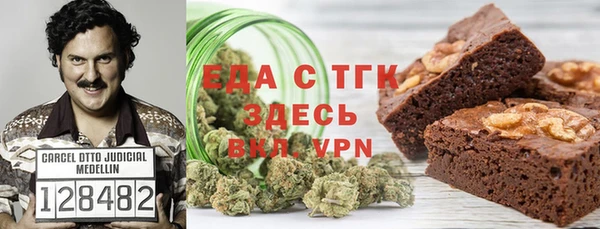 спайс Алексеевка
