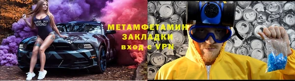 амф Абаза