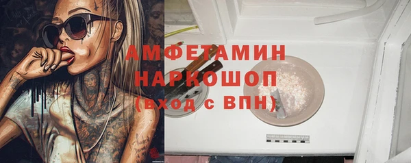MESCALINE Абинск