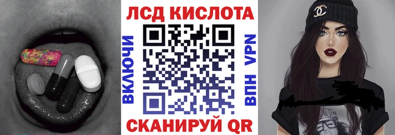 Лсд 25 экстази кислота  Змеиногорск 