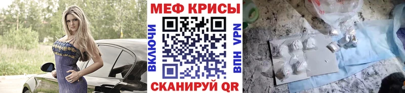 Меф mephedrone  Змеиногорск 