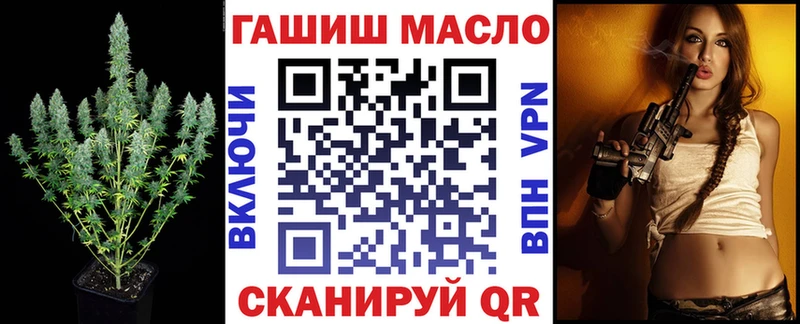 даркнет сайт мега ссылки Дистиллят ТГК вейп с тгк Змеиногорск