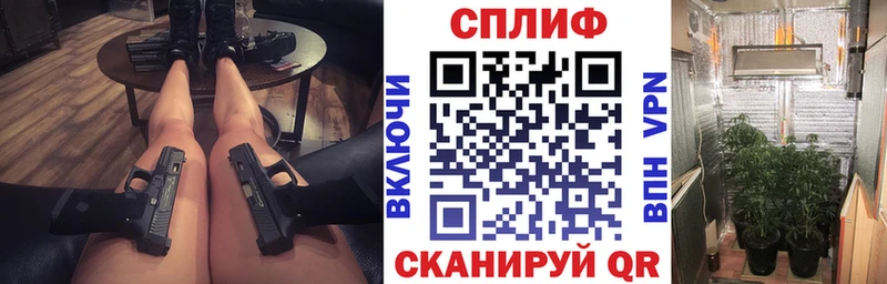 Каннабис план  мега рабочий сайт  Змеиногорск 
